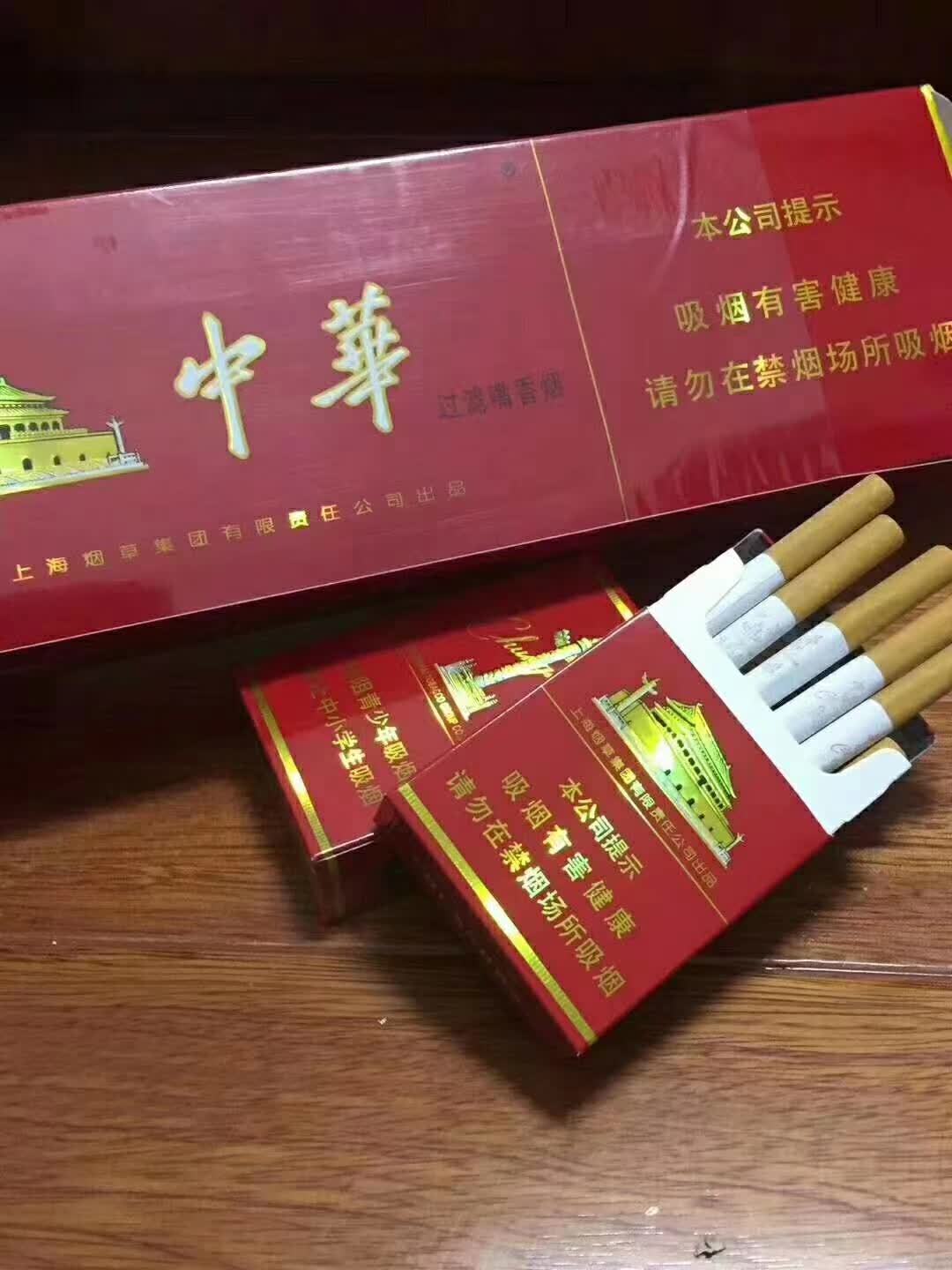 烟草批发市场进货网，烟草批发网站大全最便宜卖，烟草批发商城1688