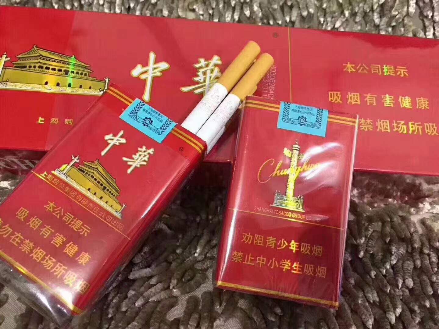 名烟名酒专卖-名烟名酒专卖店加盟-名烟名酒回收点