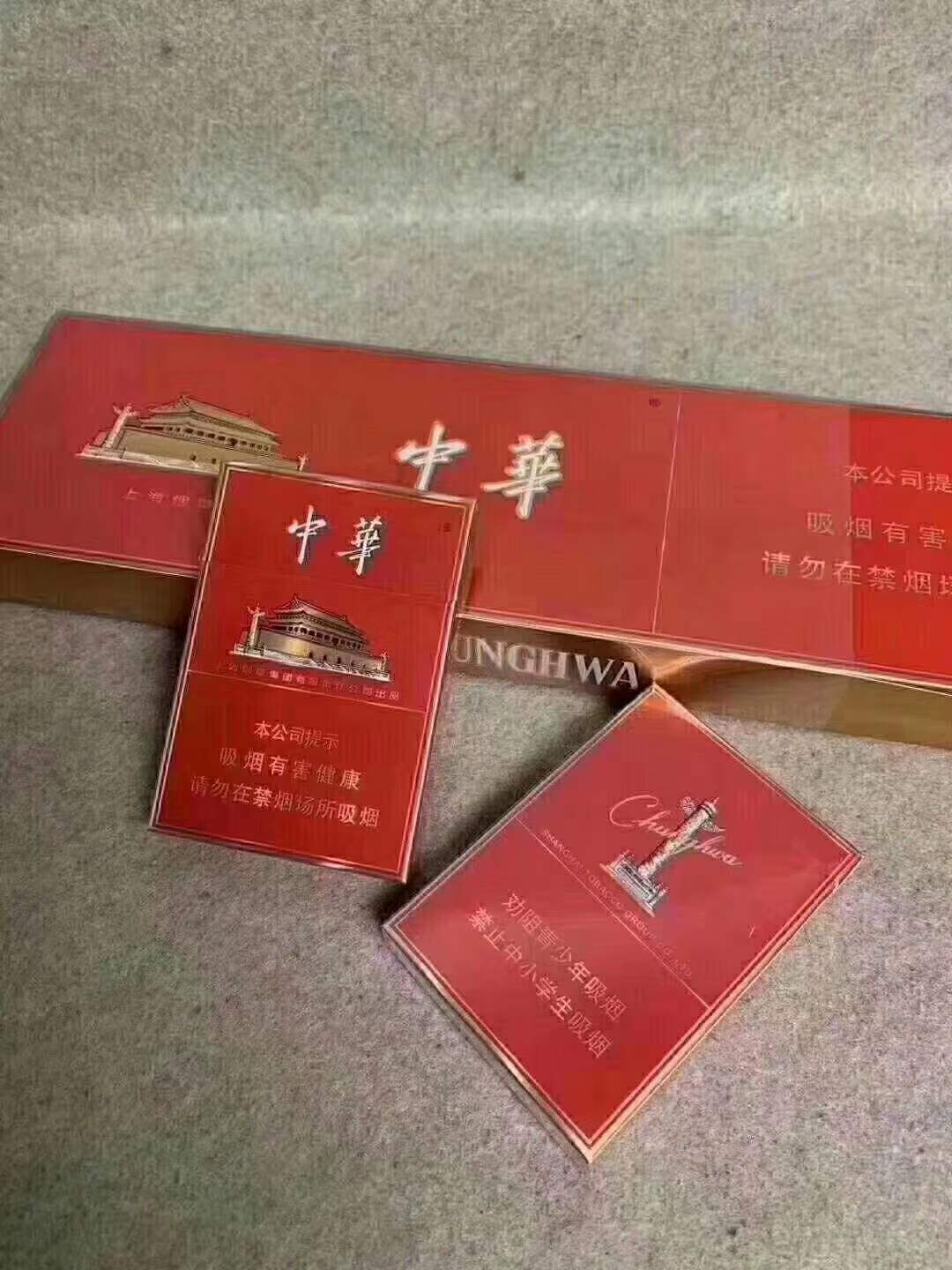 拼多多香烟货源，拼多多找货源哪里找，烟在拼多多上叫什么