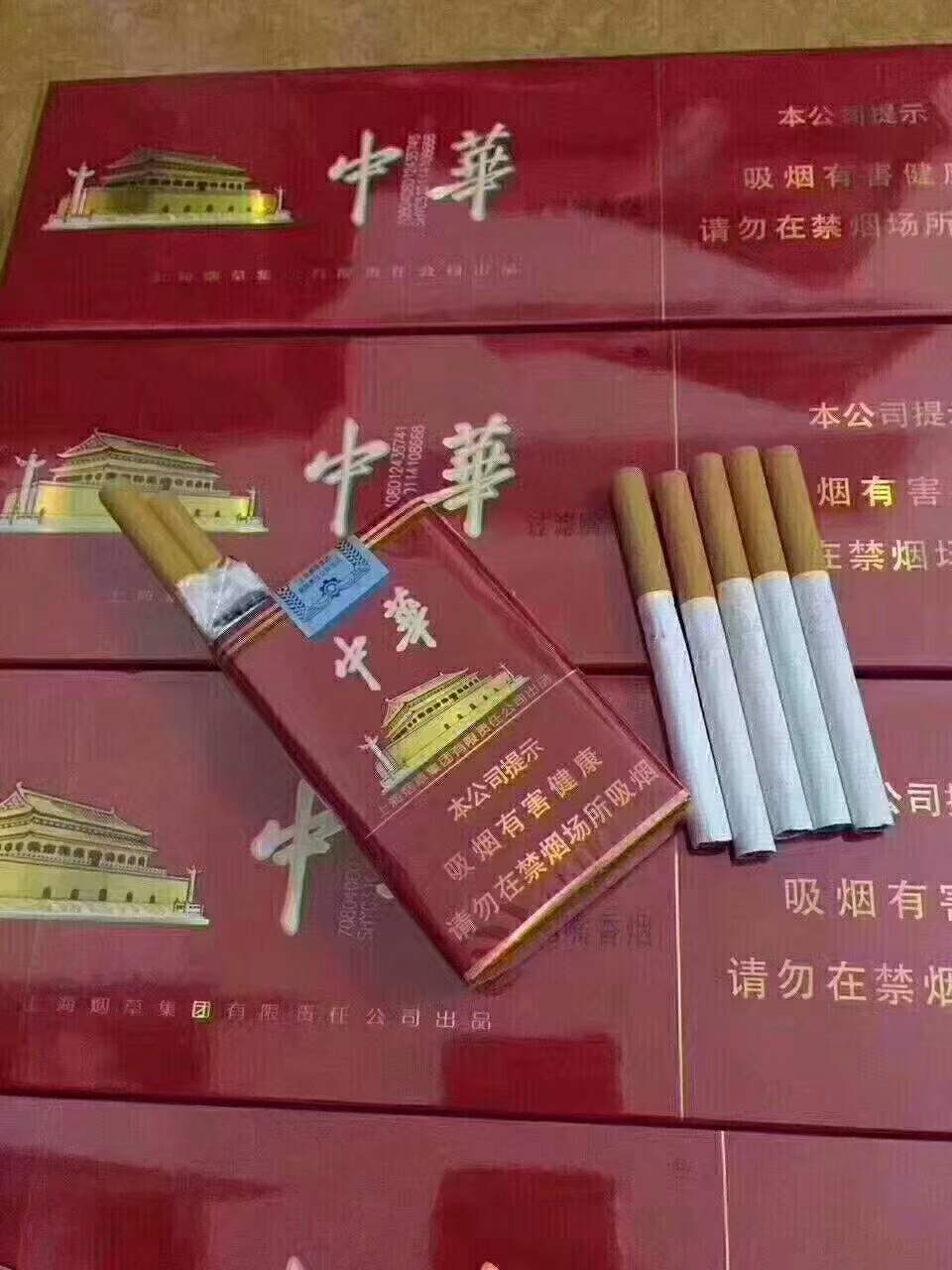 七星代购，七星免税店价格表，七星香烟价格表图片