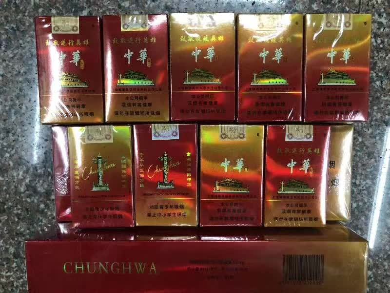 烟酒网-烟酒网购平台-烟酒专卖店网站