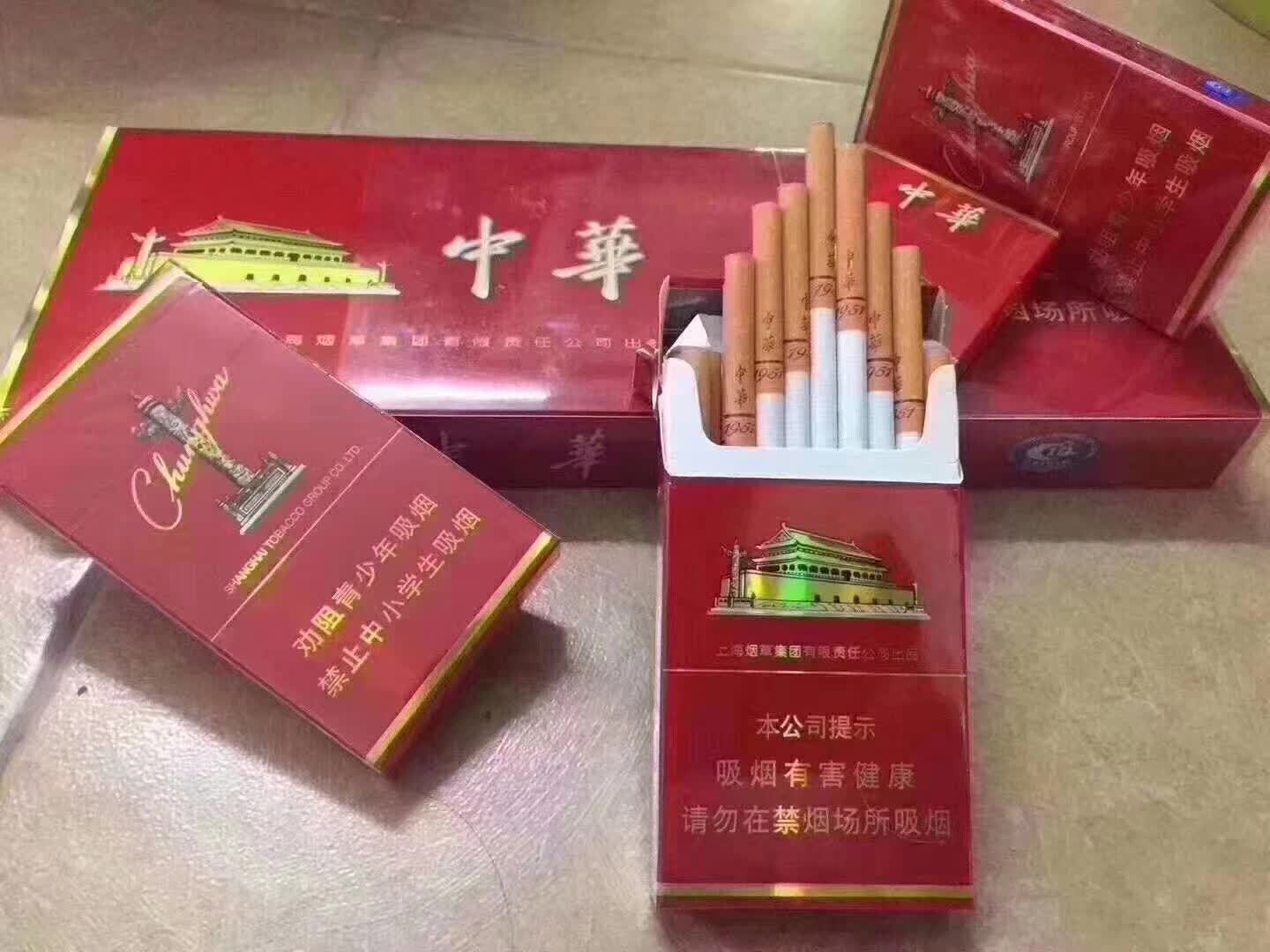 最新京东烟草商城（京东烟草专卖店）