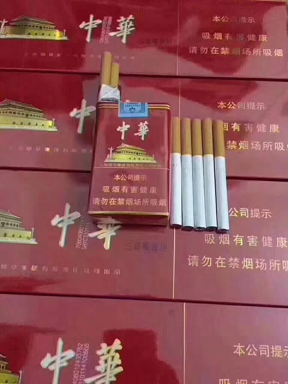 云霄香烟和正规烟一样吗，云霄香烟批发一手货源货到付款（厂家直销）