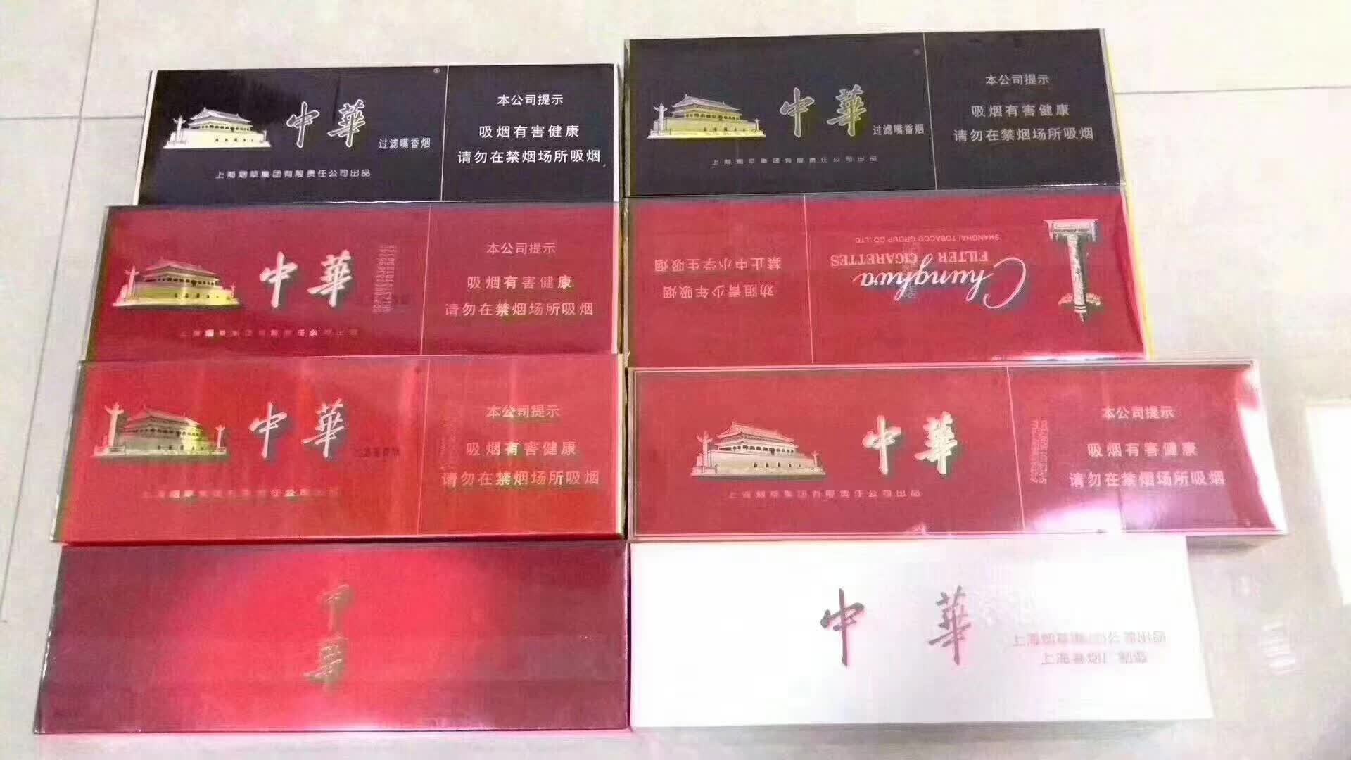 怎么在云霄网上买烟，云霄正宗烟草一手货源，正规的香烟代购网站