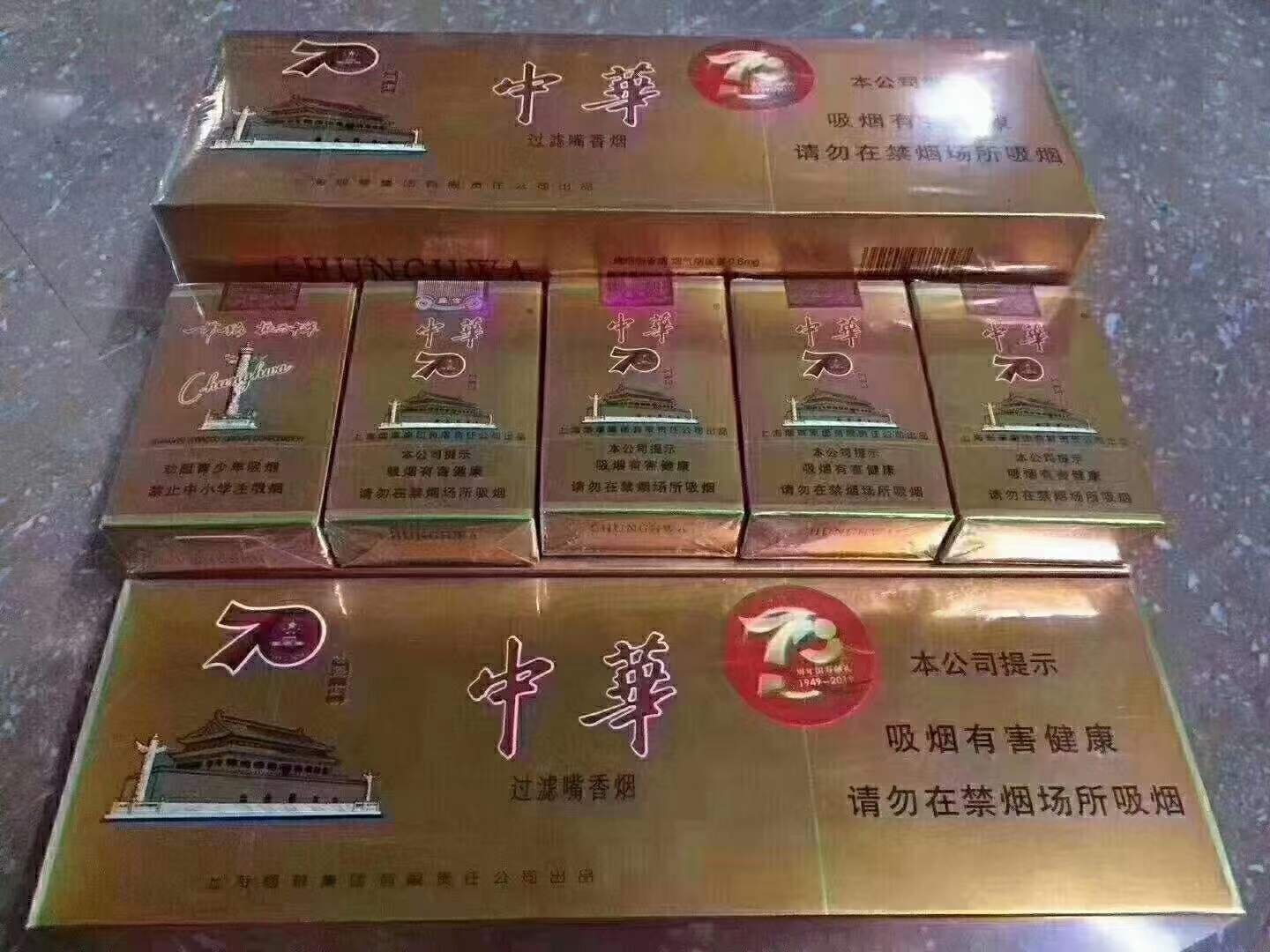 哪个平台上可以买烟，哪个线上平台可以买烟，俄罗斯香烟代购网站