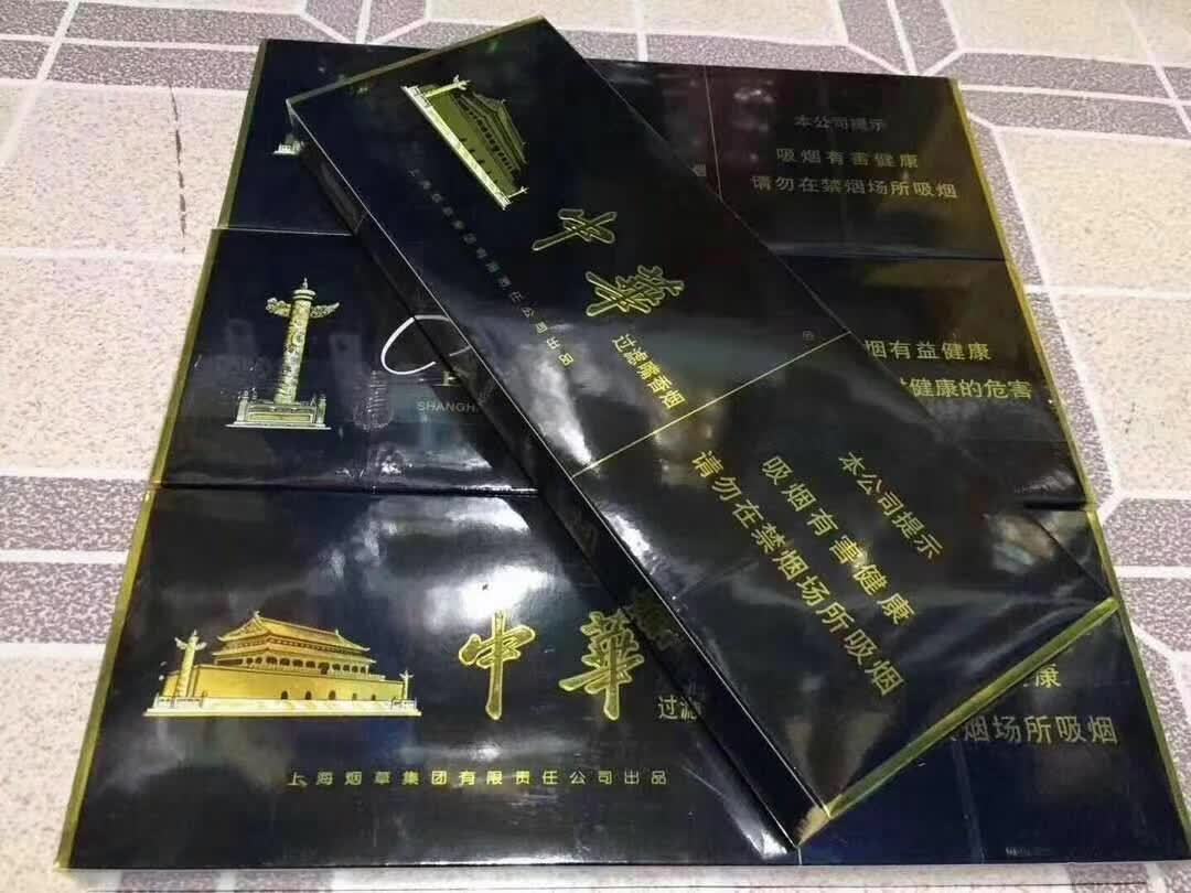 网上有烟草专卖店吗，网上烟草专卖店，中国烟草购买平台