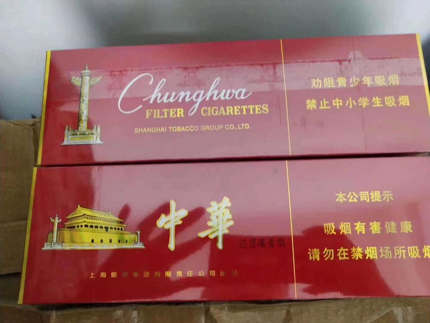 在网上怎么买烟，在线烟草商店，正规烟草网上商城