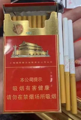 卖香烟的网站——正规香烟专卖网顶级微商代理