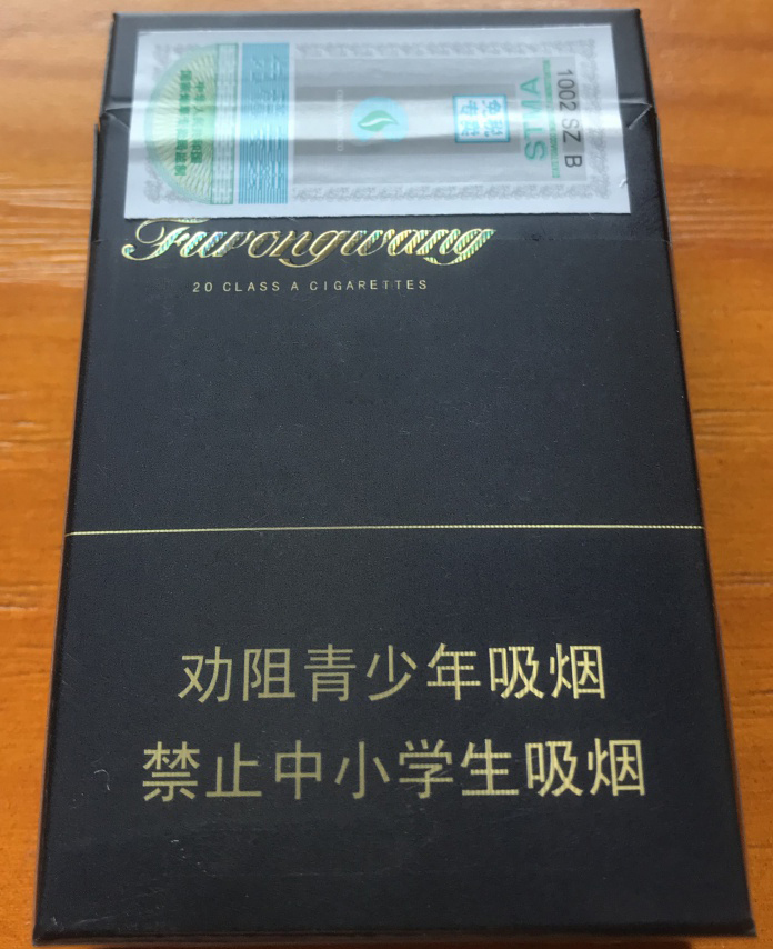 免税正品香烟货到付款-免税中华烟150一条-外烟一手货源免费代理