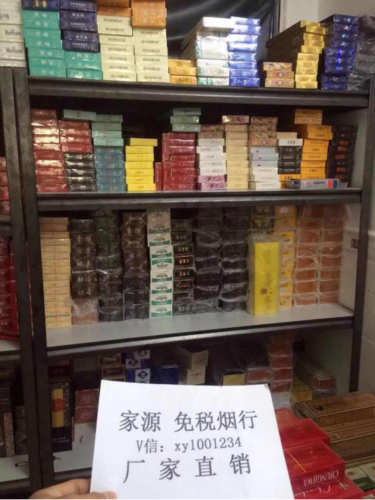 正品免税香烟货到付款（正品烟草批发货到付款香烟免税店）