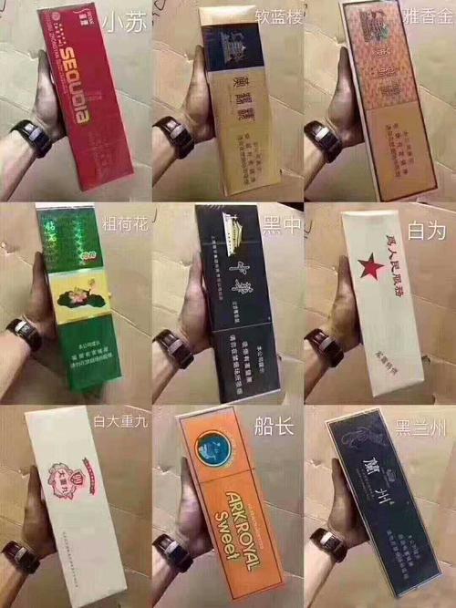 推荐几个卖烟的微信