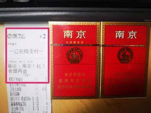 5元香烟批发一手货源，烟草批发市场进货网推荐(免税微商/正品渠道/货到付款)