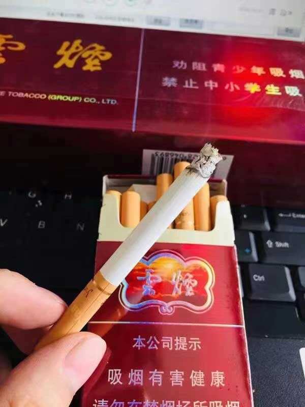 顶级云霄香烟一手货源（云霄烟一手货源厂家直销批发）