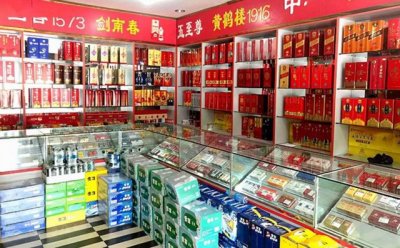 烟酒店的8个新变化，你都知道吗？