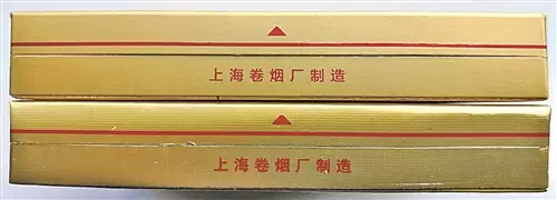 怎么看中华(金中支)香烟的真假？真假烟鉴别——“中华”(金中支)