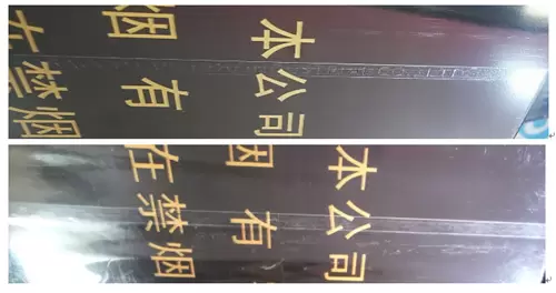 贵烟跨越真假辨别图，贵烟（跨越）条盒真伪鉴别介绍