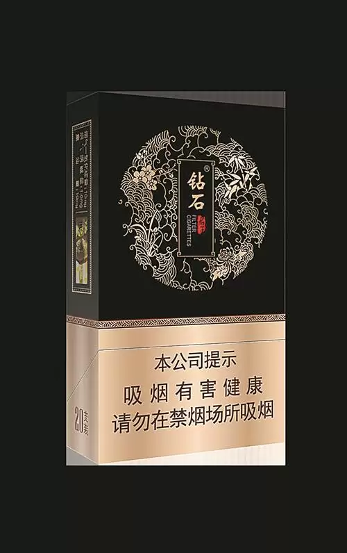 钻石君子中支怎么看真假？“钻石”（君子中支）防伪关注点