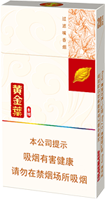 黄金叶黄金细支多少钱一包(盒、条),黄金叶黄金细支香烟价格表图片