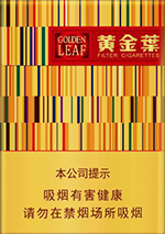 黄金叶黄金中支多少钱一包(盒、条),黄金叶黄金中支2022一览表