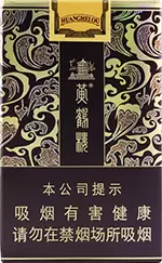 黄鹤楼20到30元的烟有哪些，28款黄鹤楼20到30元的烟介绍（带图）