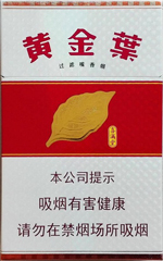 黄金叶喜满堂多少钱一包(盒、条),黄金叶喜满堂价格图片2022