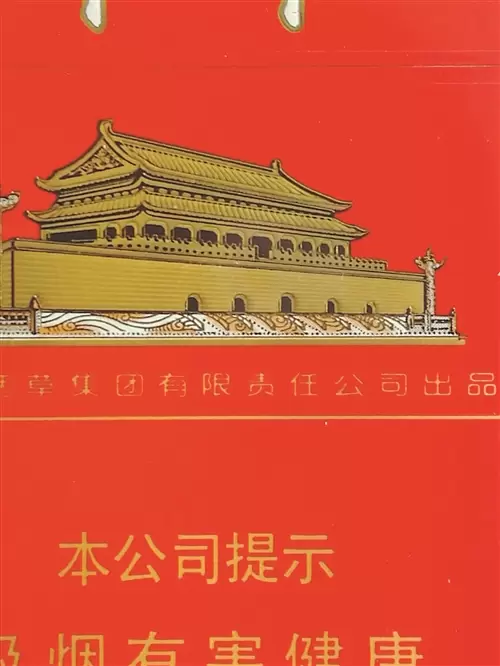 中华双中支真假烟怎么区分？真假烟鉴别——“中华”（双中支）