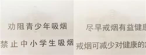 西子阳光真假怎么辨别，通过条盒鉴别“利群”（西子阳光）