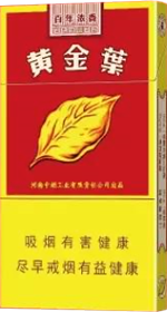 黄金叶浓香细支多少钱一包(盒、条),黄金叶浓香细支香烟价格