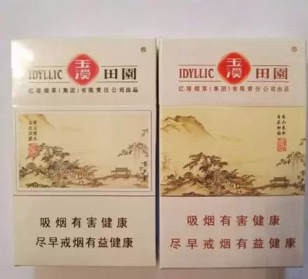 玉溪烟哪种好抽？品来品去，还是这款素有都市减压烟之称的合心意