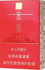 黄金叶宋城多少钱一包(盒、条),黄金叶宋城图片价格详情