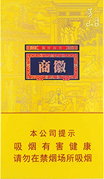 黄山徽商新概念细支多少钱一包(盒、条),黄山徽商新概念细支价格表和图片大全集