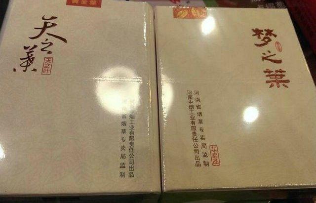 中国最贵的烟是什么（中国最贵的5种香烟）