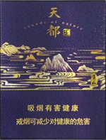 黄山天都高山流水多少钱一包(盒、条),黄山天都高山流水图片报价一览