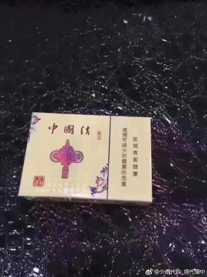 中国结香烟21支（中国结香烟的价格）