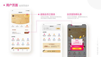 中国烟草专卖网app