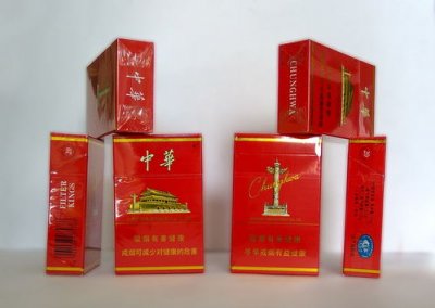 云霄香烟一手货源，微信卖中华烟一条180元，一手货源渠道