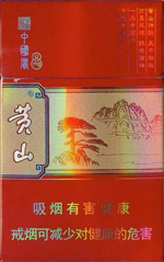 黄山硬中国风多少钱一包(盒、条),黄山硬中国风批发价