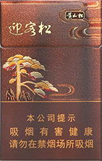 黄山松回味迎客松多少钱一包(盒、条),黄山松回味迎客松2022最新价格