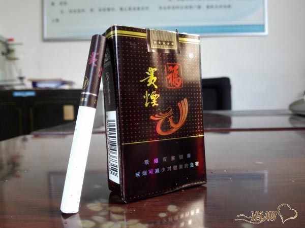 贵烟（黑福）怎么样？贵烟（黑福）好抽吗