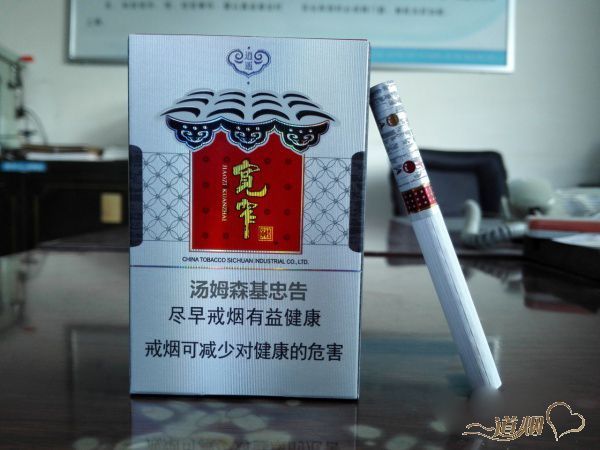 娇子（宽窄逍遥游）怎么样？娇子（宽窄逍遥游）好抽吗