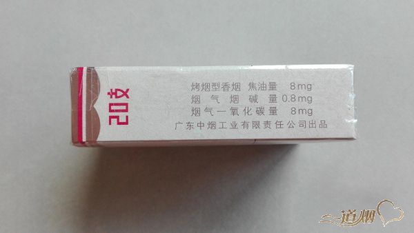 双喜（16版珍藏）怎么样？双喜（16版珍藏）好抽吗