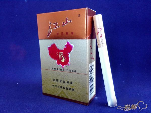 江山（珍品）怎么样？江山（珍品）好抽吗