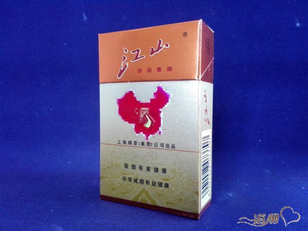 江山（珍品）怎么样？江山（珍品）好抽吗