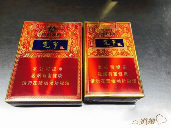 宽窄（五粮醇香）怎么样？宽窄（五粮醇香）好抽吗