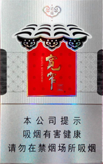 娇子硬宽窄逍遥多少钱一包(盒、条),娇子硬宽窄逍遥2022最新价格