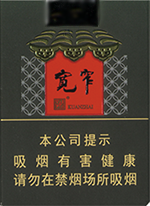 娇子软宽窄成多少钱一包(盒、条),娇子软宽窄成香烟价格