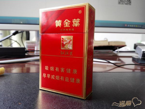 黄金叶（红十渠）怎么样？黄金叶（红十渠）好抽吗