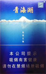 娇子青海湖天空之镜多少钱一包(盒、条),娇子青海湖天空之镜批发价