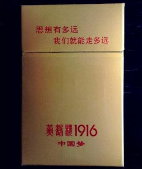 中国最贵的五种香烟 一包烟的价格抵得上一个月的工资