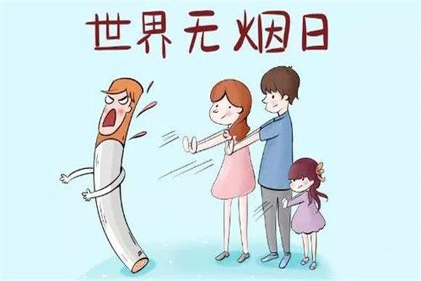 世界无烟日是几月几日 5月31日世界无烟日